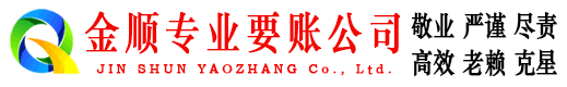 仙游追账公司